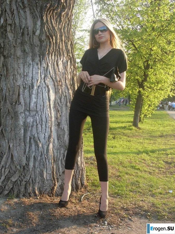 leggings rule. Part 32. Slide 29