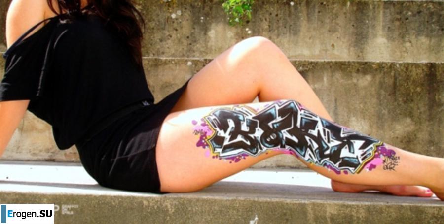 Graffiti on Girls. Part 2. Slide 12