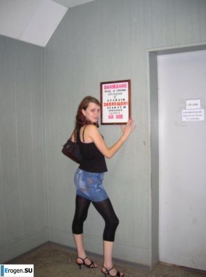 leggings rule. Part 49. Thumbnail 2