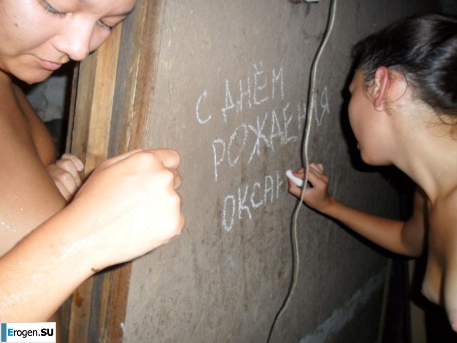 День рождения Оксаны. Часть 2. Слайд 26
