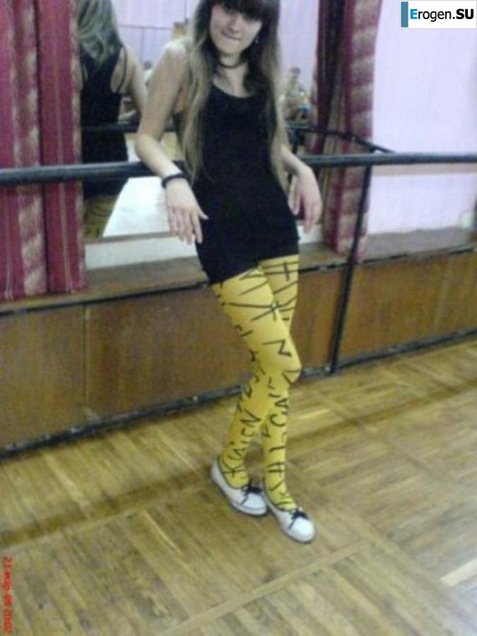 leggings rule. Part 56. Slide 39