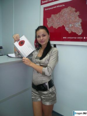 Girls from Belgorod. Part 5. Thumbnail 6