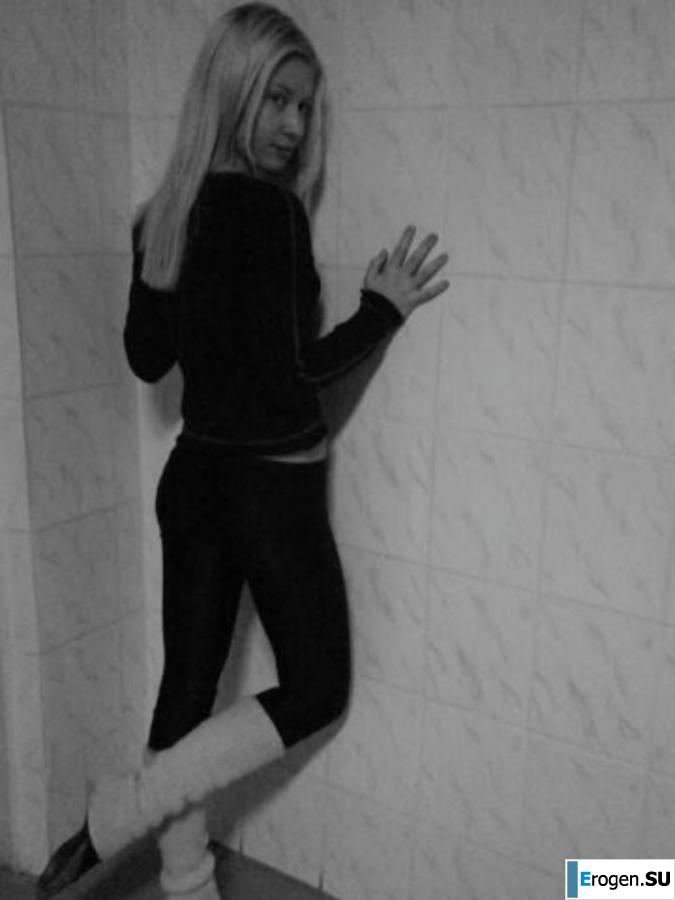 leggings rule. Part 61. Slide 37