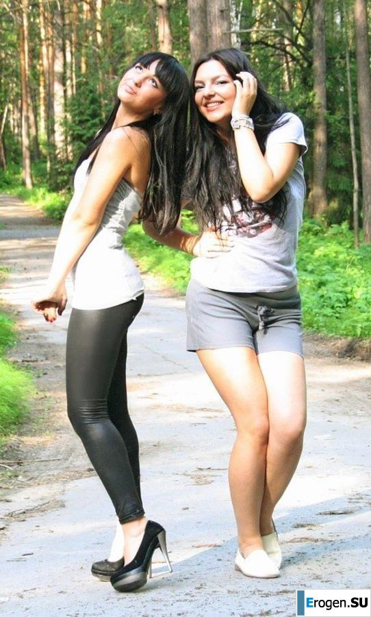 leggings rule. Part 70. Slide 5