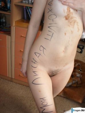Любительница нутеллы. Миниатюра 29