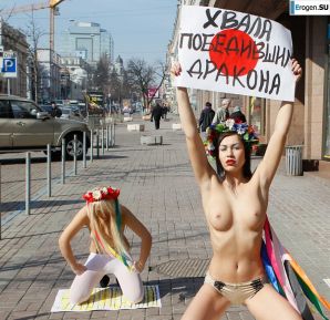 Outcrops of Protest. Part 6. Thumbnail 21