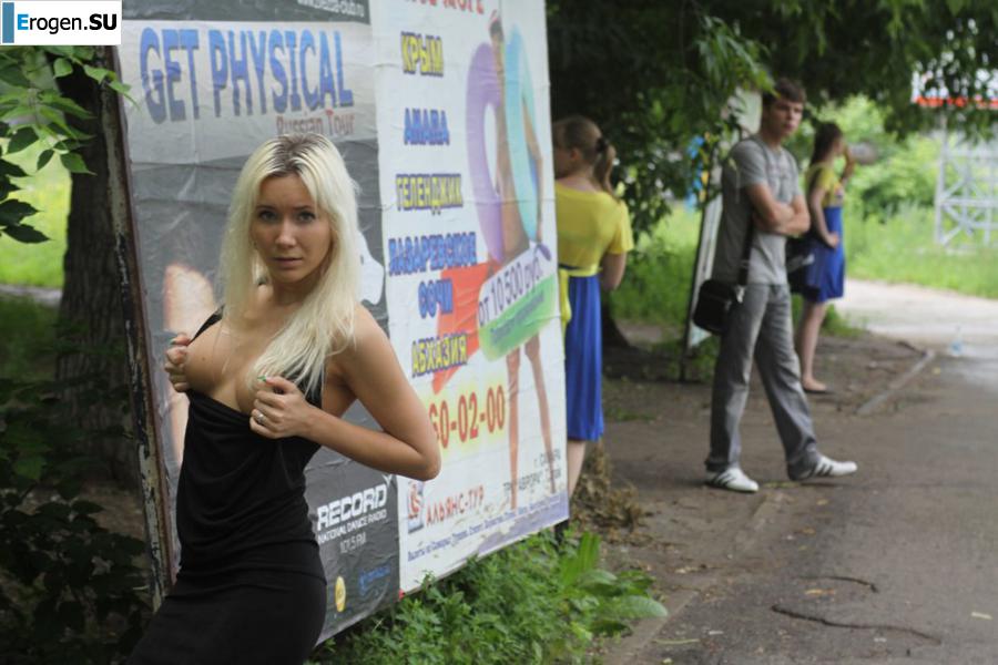Nastya from Samara walks around the city and shows herself. Part 5. Slide 20