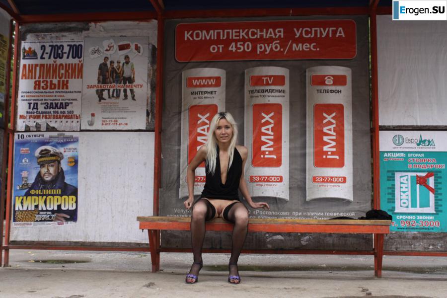 Nastya from Samara walks around the city and shows herself. Part 9. Slide 26