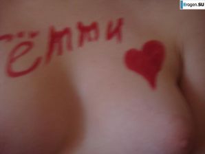 Students take pictures of themselves. Part 3. Thumbnail 51
