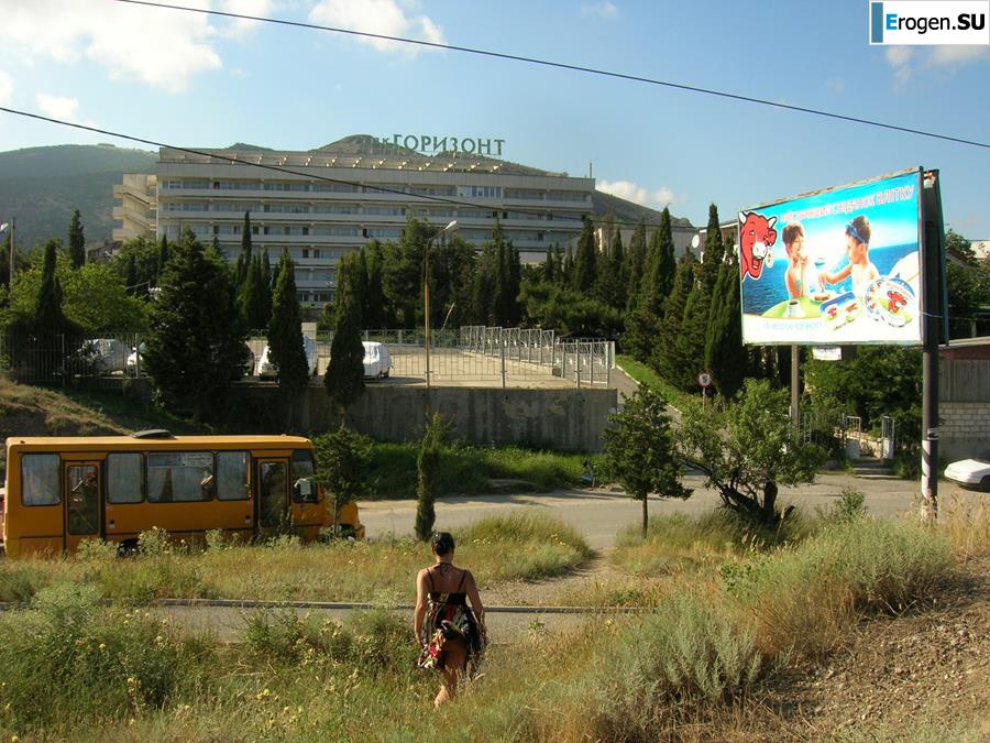 Отдых в Коктебеле. Слайд 23