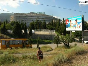 Отдых в Коктебеле. Миниатюра 23