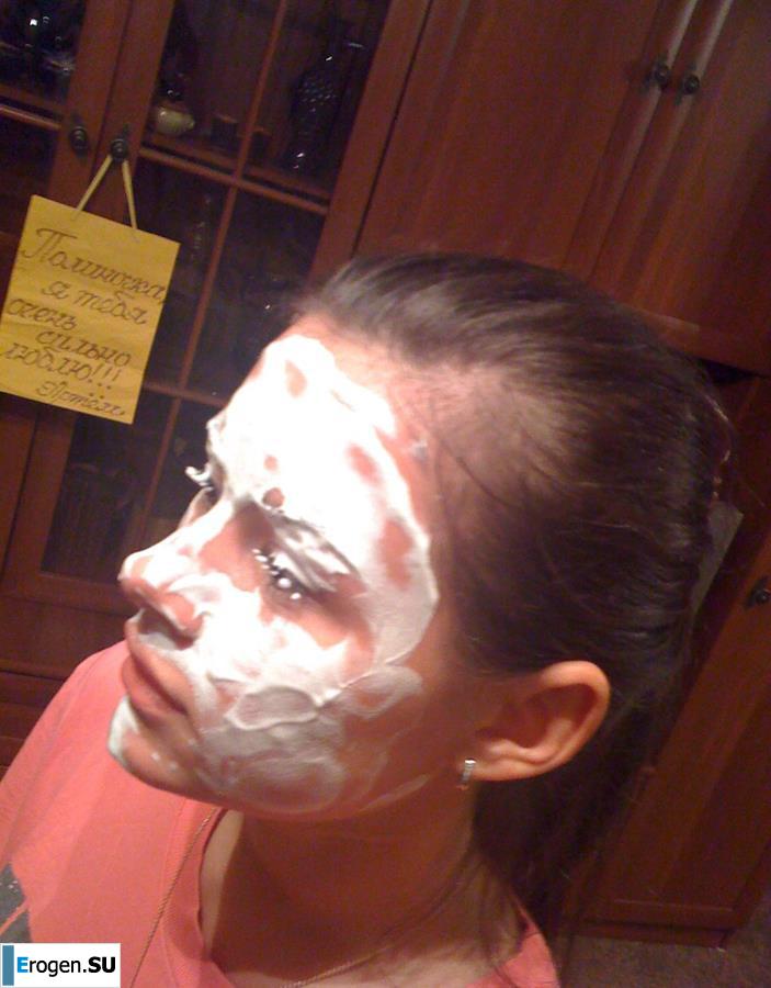 Polina + Artem =. Part 2. Slide 6