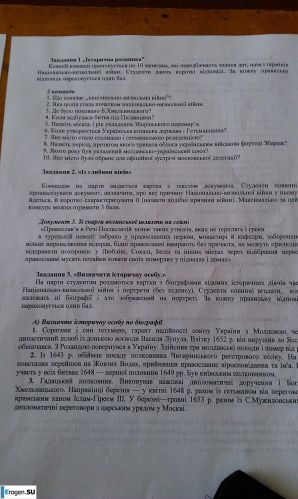 Ilona. Ukraine. Thumbnail 26