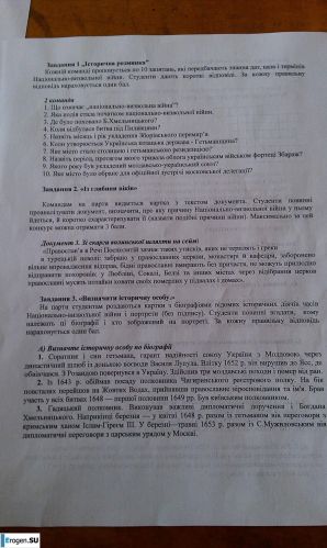 Ilona. Ukraine. Thumbnail 27
