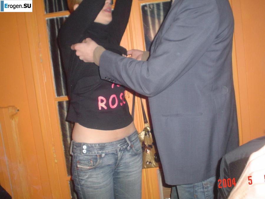 vulgar party. Slide 5